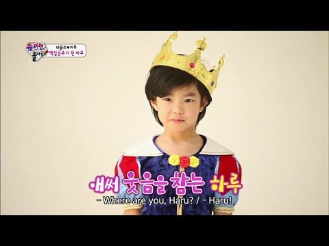 The Return of Superman | 슈퍼맨이 돌아왔다 - Ep.18 (2014.03.23)