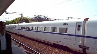 preview picture of video 'A CRH High speed train trought Suzhou Railway Station'