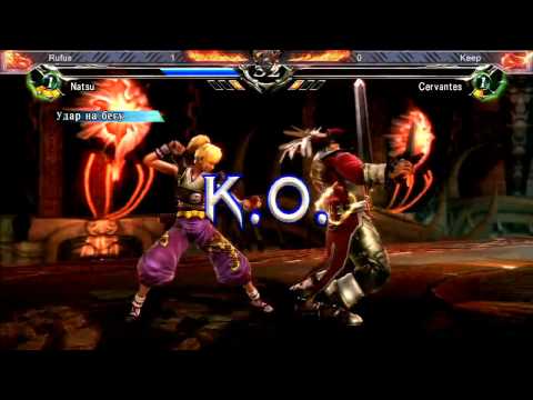 25 08 2013 SC5 03   Rufus vs Keep   Winners Semifinal