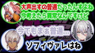 【#KZHCUP_RUMBLE】今考えると異常だった昔のゲーセンの話【にじさんじ/切り抜き/イブラヒム/倉持めると/ソフィア・ヴァレンタイン/よっさん/べてぃ】