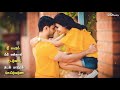 MAZHA MAZHAI LOVE SONG Ullam Ketkume Movie Whatsapp Status