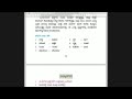 Kannada 2ndGrade Lesson 10 Pravaasa