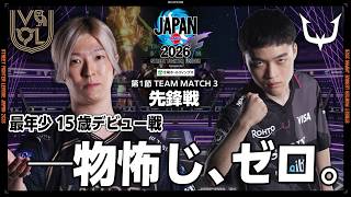 水派（舞/C/AWAY）vs ひなお（サガット/C/HOME）「Division F 第1節 Team Match 3 先鋒戦」【SFL JAPAN 2026】
