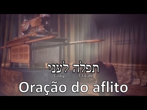 Oração do Aflito (Salmo 102) - Hebraico - Legenda em Português (Haim Israel)