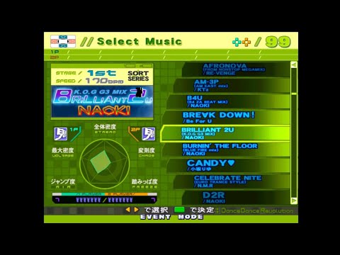 Dance Dance Revolution EXTREME(AC) FULL Song List
