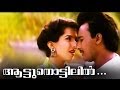 Aatuthottilil Poonilamazha