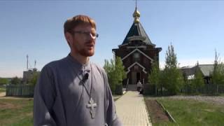 Праздник Вознесения Господня