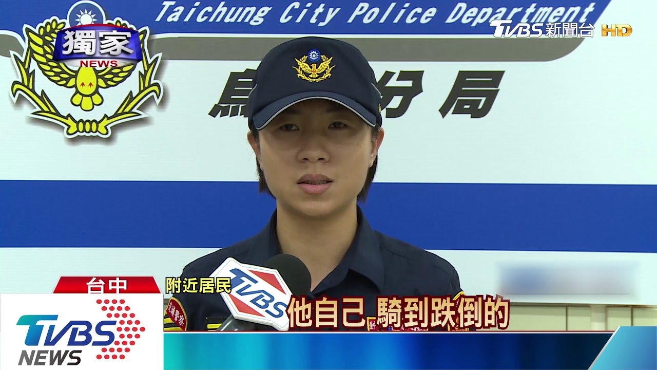 彎道沒過撞桿 男騎士一度失去生命跡象