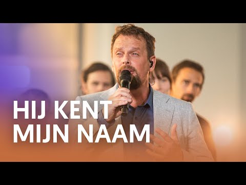 Hij kent mijn naam - Nederland Zingt