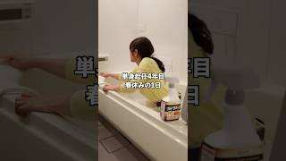 春休みに新学期の準備をした主婦の1日vlog 　#主婦