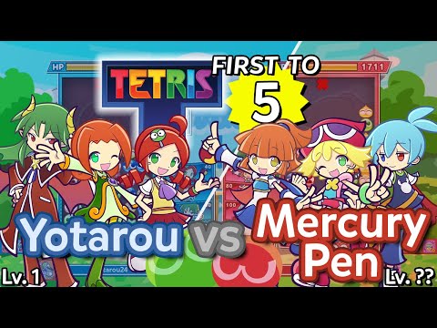 Puyo Puyo Tetris 2 ｢Skill Battle｣ - Yotarou vs MercuryPen - FT5