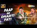 Full 4K Video Paap Se Dharti Fati Tridev 1989 Naseeruddin Shah Bollywood Retro Songs