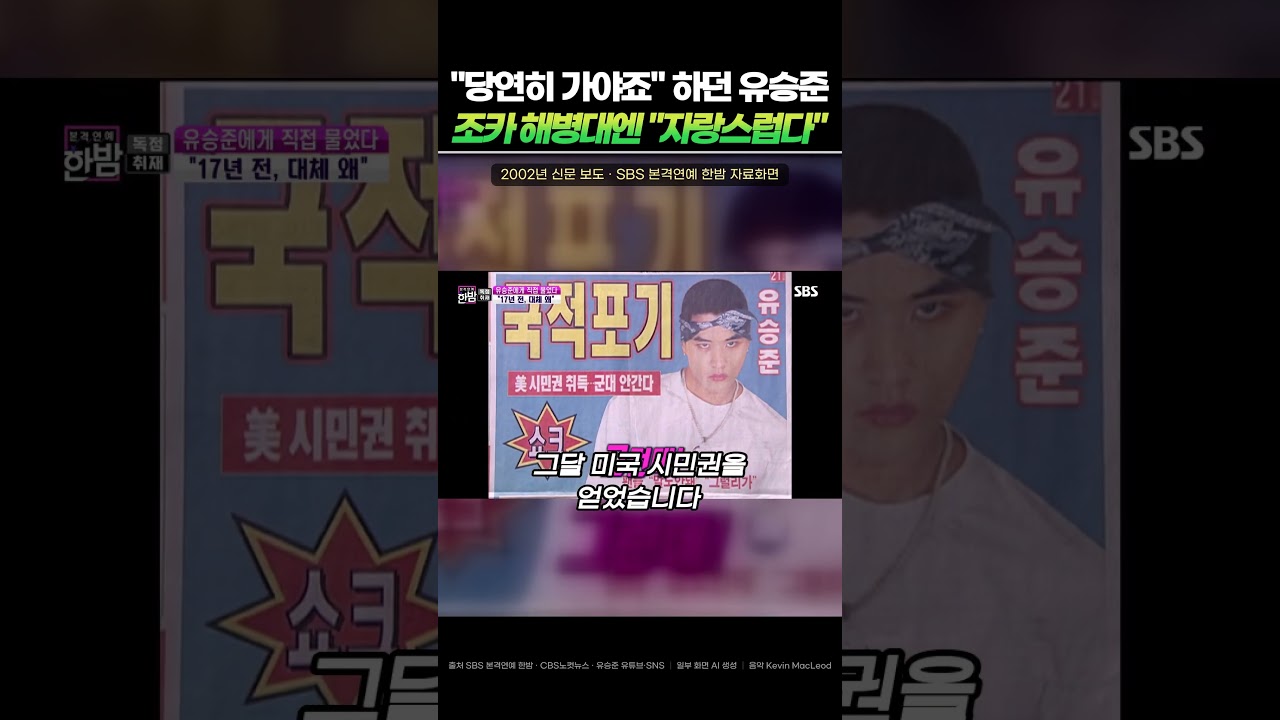 해병대 입대를 앞둔 조카에게 전한 말
