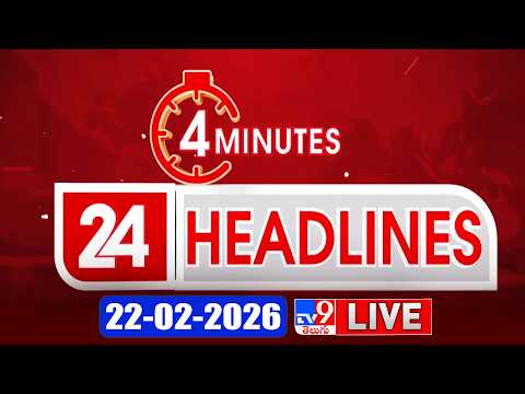 4 Minutes 24 Headlines LIVE | Top News | 22-02-2026 - TV9