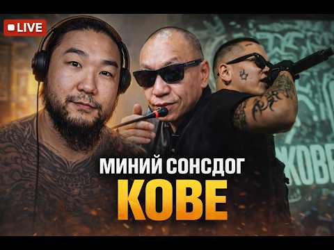 OG - BUGSBUNNY reaction Iceman (Ice top) ft. Hishigten - Helts ug reaction