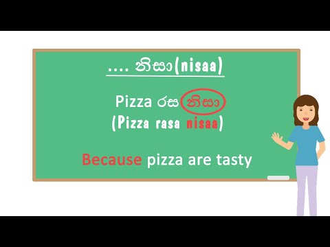 Sinhala Lesson 5 - Learn How to say Because, and, or, too in Sinhala