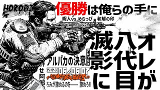 BO7 スクリム 21：00～FUHEN様　22：30～DyNamis様