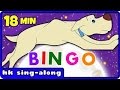 Bingo Song Nursery Rhymes For Babies Toddlers HooplaKidz Sing A Long