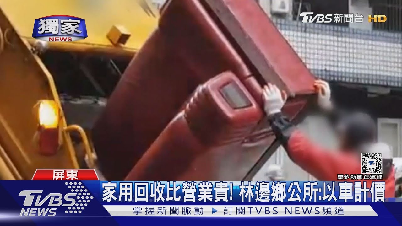 台中、高雄都免費! 男怨林邊丟2木櫃要千元太貴