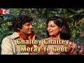 Chalte Chalte Meray Ye Geet ️ EDM By DJ UB