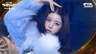 Download lagu NMIXX(엔믹스) - INTRO   Blue Valentine (Christmas Ver.) @SBS GayoDaejeon mp3