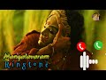 Mangalavaram The Blind Bgm Mangalavaram Bgm Mangalavaram Bgm Ringtone Mangalavaram Ringtone