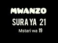 MWANZO SURA YA 21