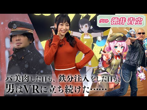 Vketۥs feat.VĶڥߥȥȥ쥤󥬡륺