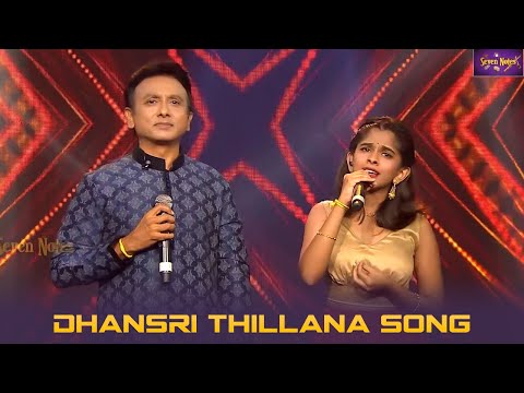DhanasriThillana Song | UnniKrishnan | Utthara Unnikrishnan|Fusion Songs | Navaragarasa |Seven Notes