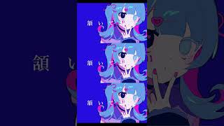 【ボカロ】 20秒で虜にするメロディーを作ります 【初音ミク】#shorts #vocaloid #初音ミク #ボカロ #かわいい曲