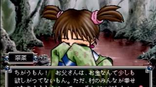 フジリュー版封神演義　仙界大戦を実況プレイ　part12