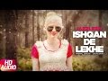 Ishqan De Lekhe Cover Audio Song Jazzleen Latest Punjabi Audio Song 2017 Speed Records