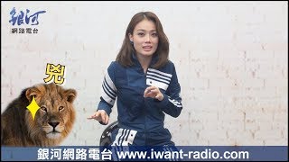 容祖兒Joey Yung 南非 景點介紹