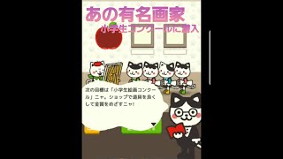 社畜だったけど絵師目指す