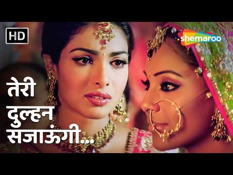 Teri Dulhan Sajaoongi — watch video