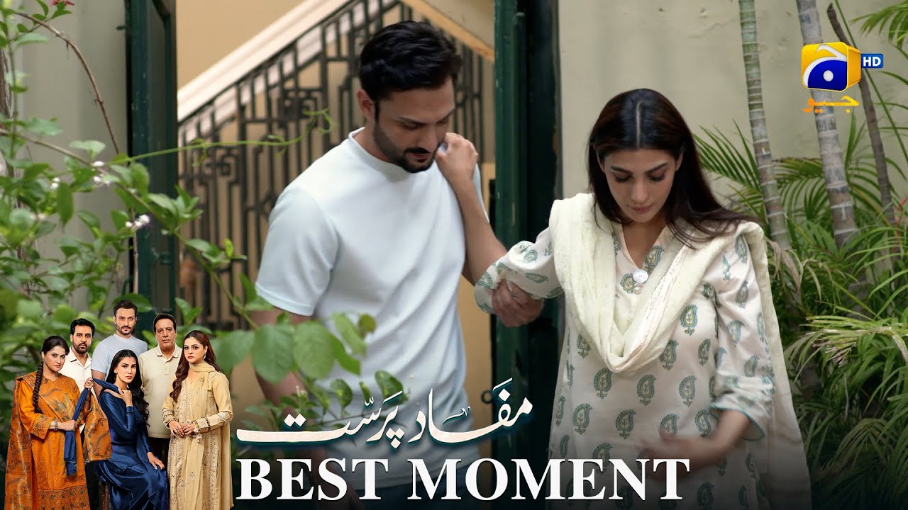 Mafaad Parast Episode 15 | 𝐁𝐞𝐬𝐭 𝐌𝐨𝐦𝐞𝐧𝐭 𝟎𝟐 | Nazish Jahangir Khan - Osama Tahir | Har Pal Geo