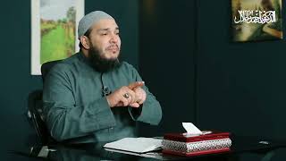 صورة اللقاء ( 04 ) | #كهف_الرحمات | د . أحمد جلال