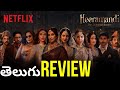 😊👍Heeramandi Web Series Review Telugu | Heeramandi Web Series Review | Mixture Potlam