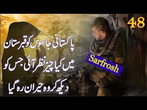 SARFAROSH 2.0 || EP48 || What the detective saw in the cemetery