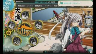艦これ 迎撃 第二次マレー沖海戦 e 3 4 丙 終 تنزيل الموسيقى Mp3 مجانا 艦これ 迎撃 第二次マレー沖海戦 e 3 4 丙 終 تنزيل الموسيقى Mp3 مجانا