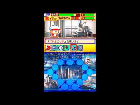 Power Pro Kun Pocket 12 Episode 006(036)