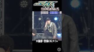 仮面ライダーマイス変身再現（ご本人）制作発表会見にて　#shorts #kamenridermyth #仮面ライダーマイス