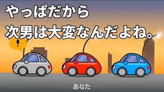 次男の苦労も分かるころさんのリズム天国ミラクルスターズ【ホロライブ切り抜き/戌神ころね】