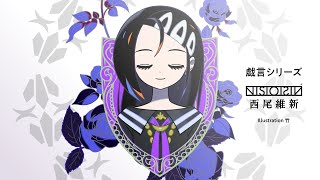 Re: [情報] 戲言系列最新作