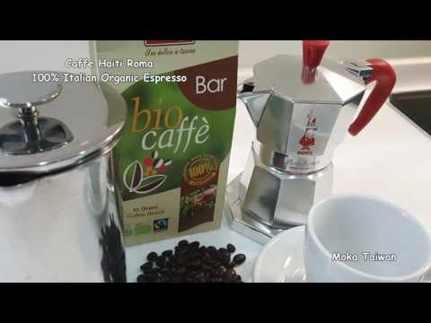 Fine Coffee. Good Time: Italian Cafe Haiti Roma and Cafe Remer《好咖啡。好時光》