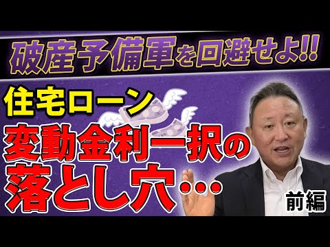 桝田工務店YouTubeリニューアル再始動！