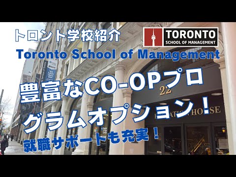 セジェップ・ド・シクーティミ