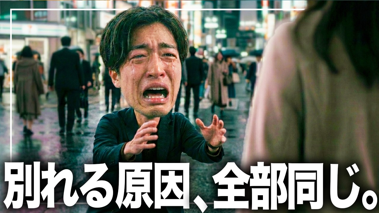 【これが結論】恋愛・パートナーシップの本を全部読んでわかった"一生仲良し"でいる方法