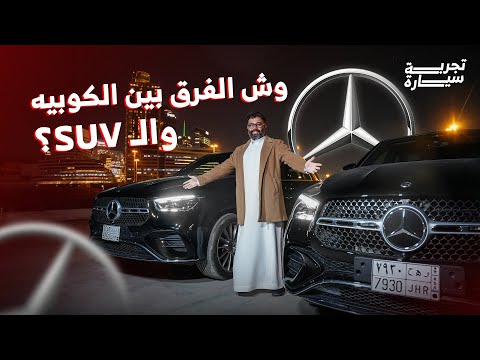 شاهد الفيديو