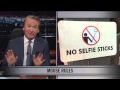 Real Time with Bill Maher: New Rules – June 12, 2015 ...